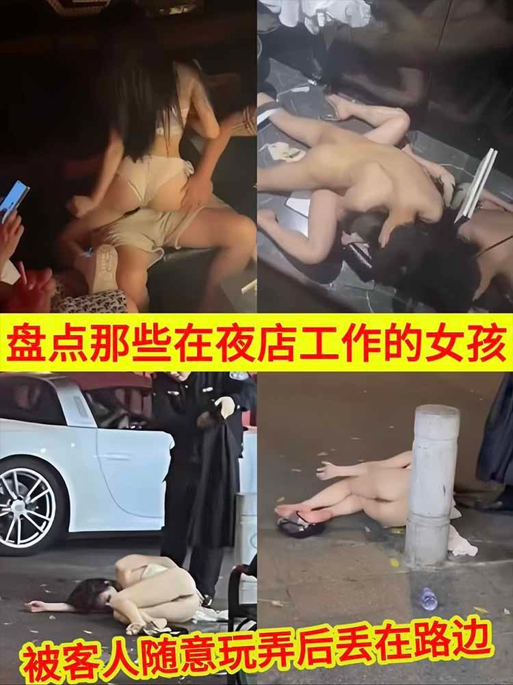 【酒吧】盘点那些在夜店工作的骚鸡
