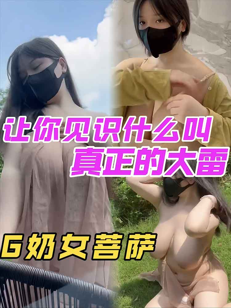 让你见识下什么 #_叫真正的原装[大雷