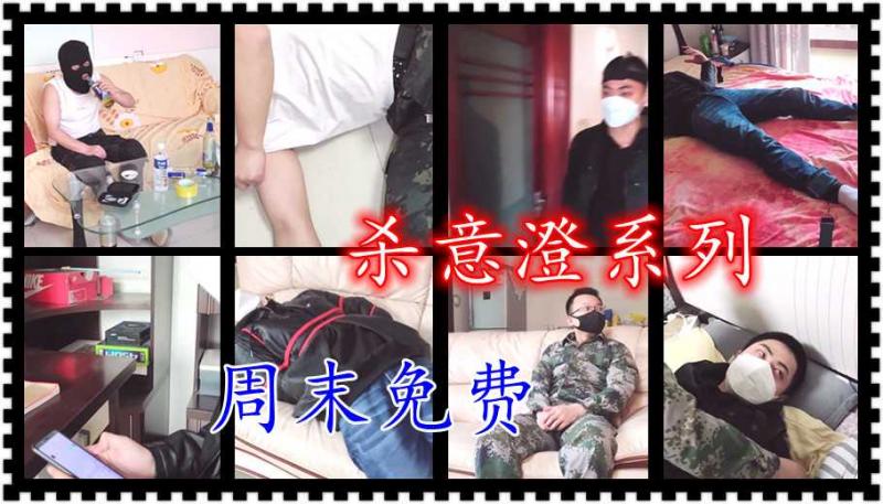 周末福利粉丝专享 杀意橙系列答应粉丝