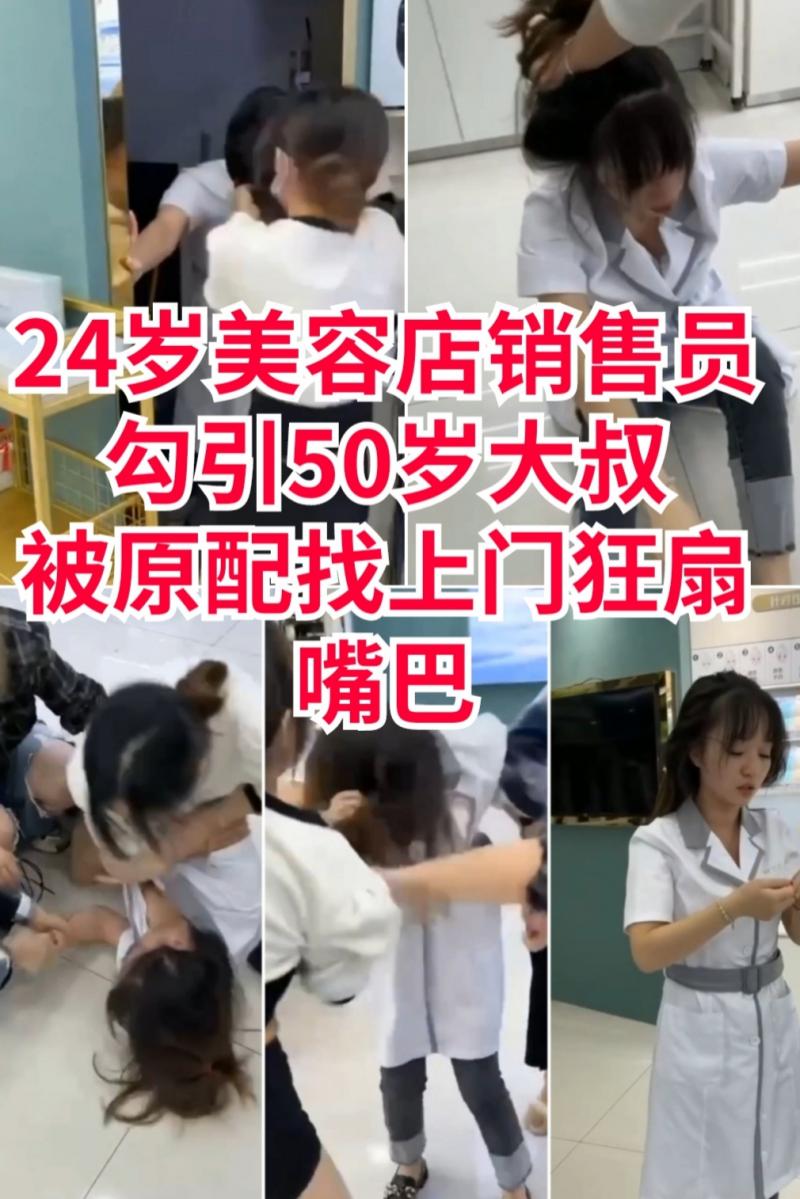 真实强奸售货员