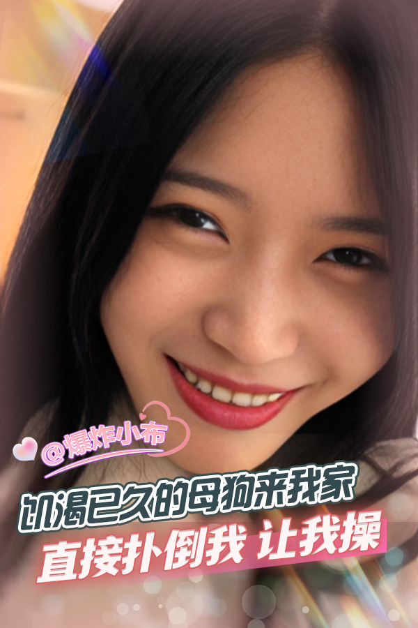 饥渴已久的母狗来我家直接扑到我 要被我操