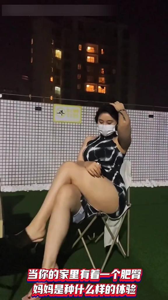 抖音风-当你的家里有着一个肥臂 妈妈是种什么样的体验