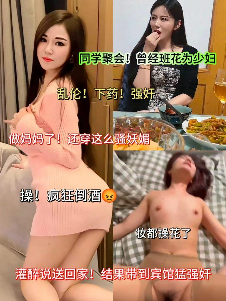 曾经暗恋的班花!