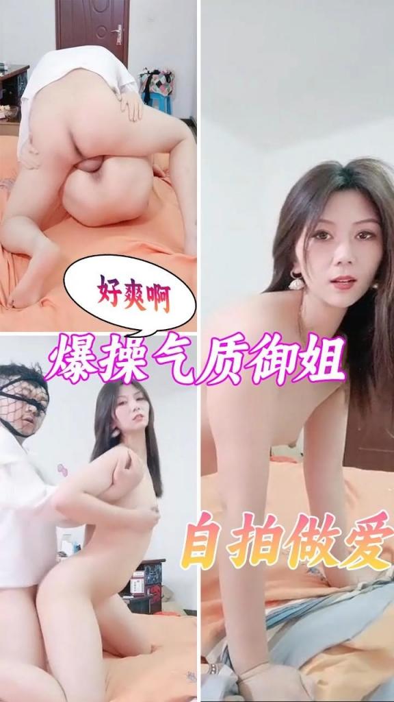 惩罚气质御姐