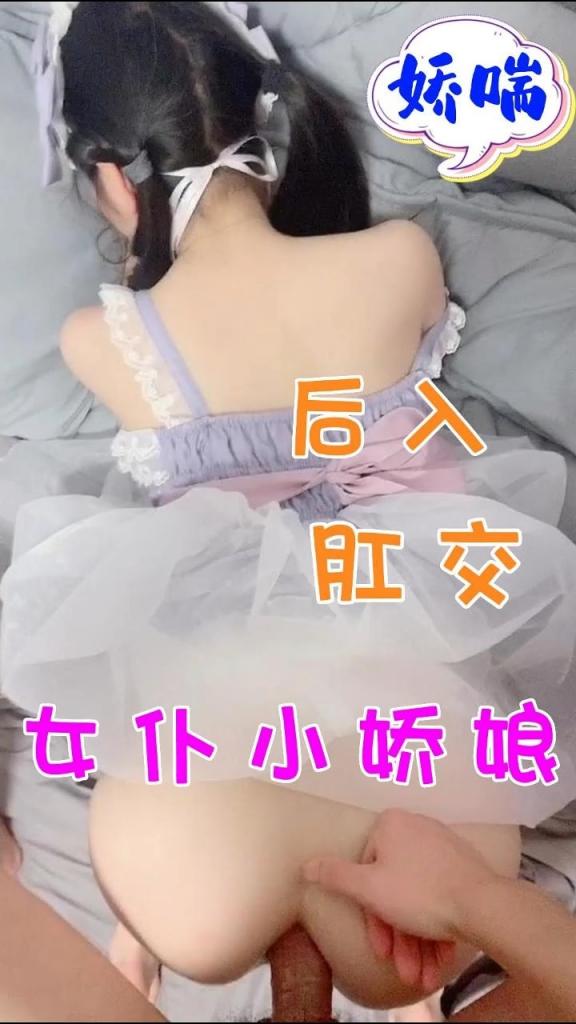 小骚小骚的小母狗