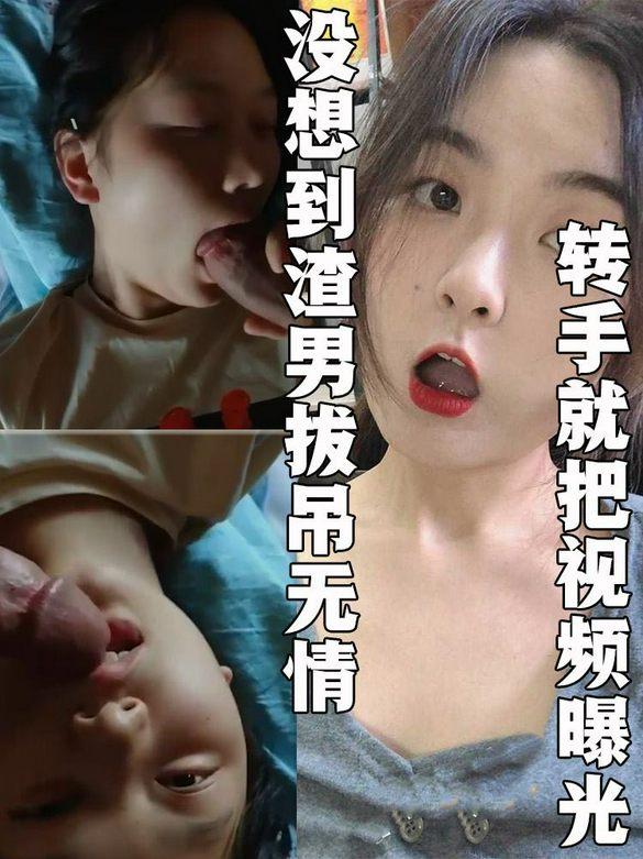 西南民族大学极品大二学生妹周玲玲