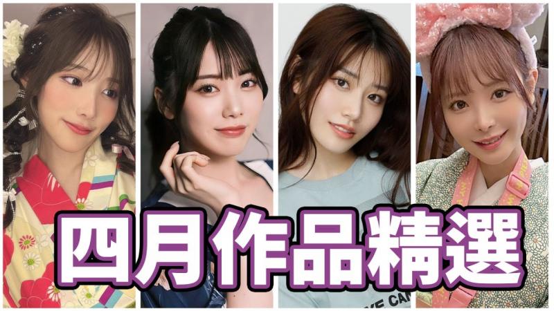 河北演出剧情大作！！超胸演员回归流行！！中指通的四月作品精选