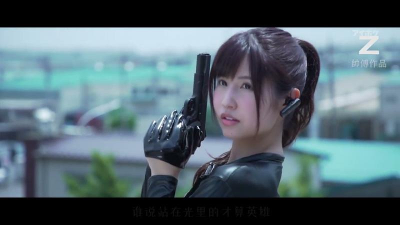 [MV] 孤勇者