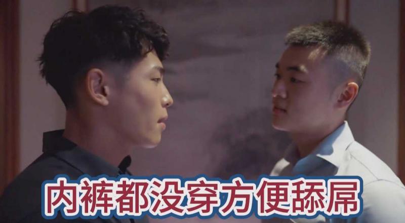 内裤都没穿方便舔屌