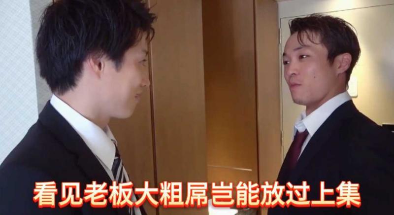 看见老板大粗吊岂能放过上集