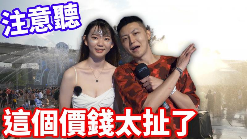 S2O又来了！！实测多少可以带回家？