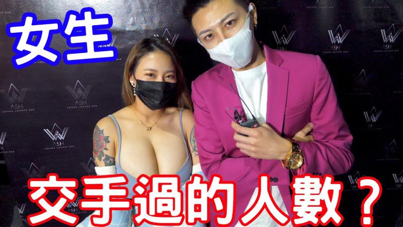 实测女生约跑交手过的人数有多少？