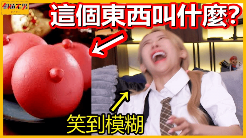 98%的人叫不出名字的东西，你能认出几个？｜【斜杠宅男_小嘉】