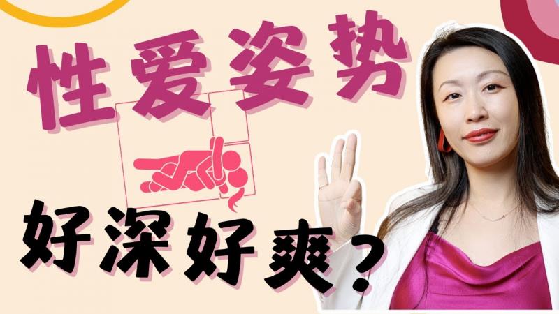 情人节必学三大性爱姿势：让她欲罢不能！原来这样做，她更容易高潮，快感更强？