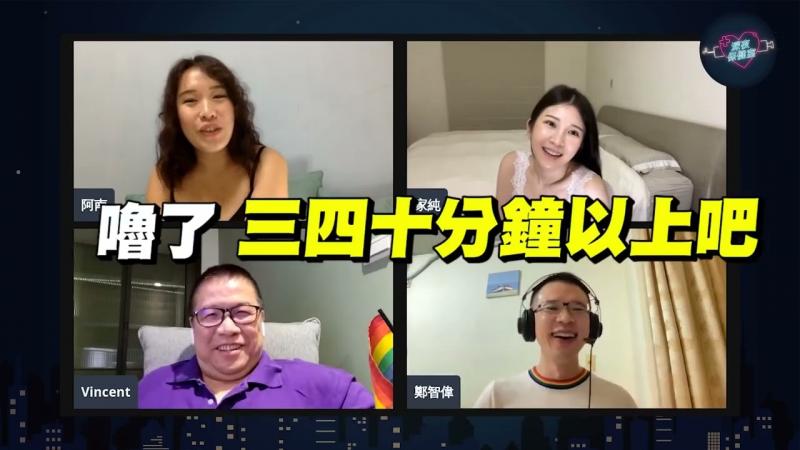 深夜保健室105这些人自愿免费帮身障者做性服务？「第一次知道OO是用喷的」@手天使义工专访
