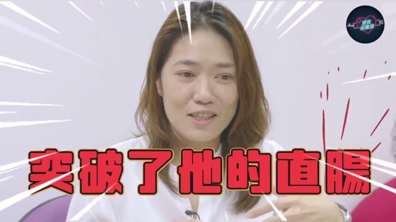 深夜保健室065富商要求性工作者每次爱爱都得拉屎？各种想不到的性癖大集合