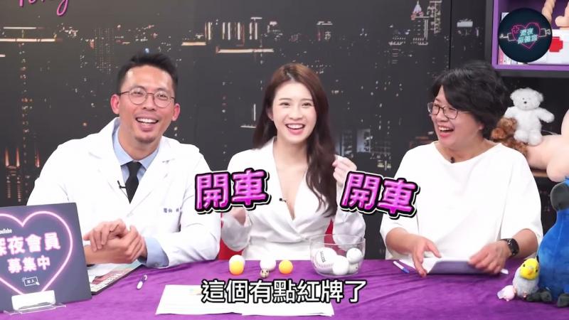 深夜保健室076泌尿科医师最常被问的蛋蛋十大QA！标准大小这样才正常？一高一低怎么办？打手枪太激烈会缩进去？