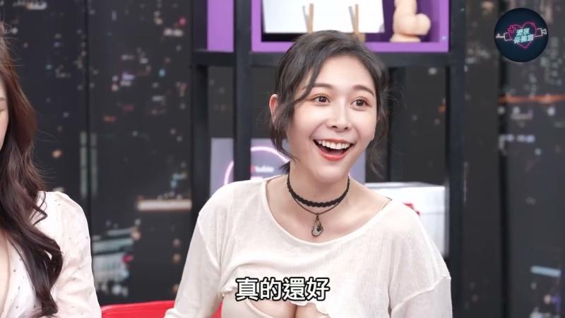深夜保健室081超神准测试算出你的性爱类型！专家分享「这动作」立马提升爱爱满意度