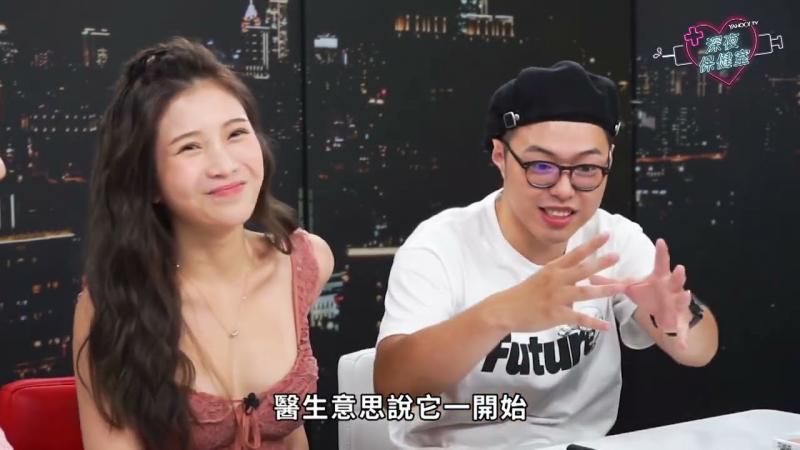【深夜保健室EP010】男人别再幻想了女孩最讨厌AV这情节！鸡排妹免费教学25岁处男？