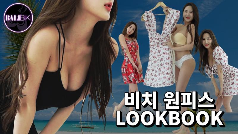 国内旅行; 中$!(完美的夏季短款连衣裙@Lo=o kbook Instag/#ram人生照片 性感的夏季服装fyp为你