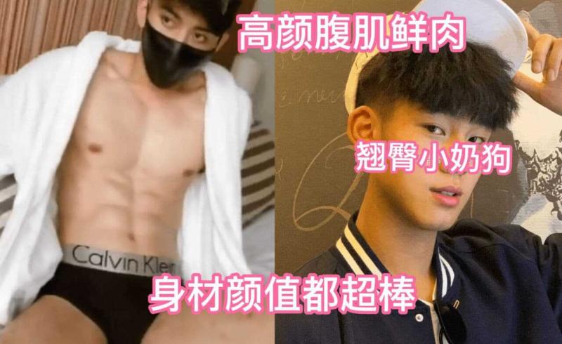 高颜值勐攻，身材真的好