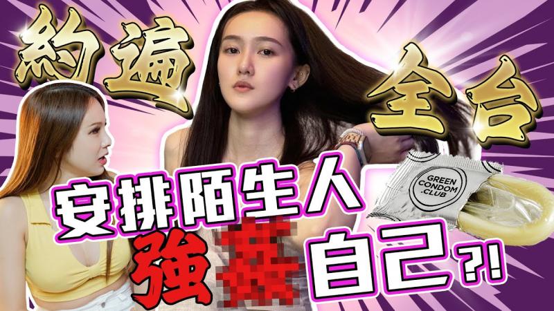 女生最大尺聊天！高潮的感觉？接受无套吗？ 【Ａ辣大尺度】 ＥＰ7３🌶️ 小A辣