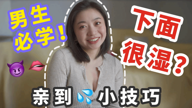 🍑下面给你吃！你会吃吗？😝💦 ｜Carrie雨千