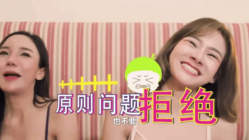 小鹏奇啪行新节目《女孩请上床》第2集：如何看待换妻？看看泰国小妹妹怎么说吧！