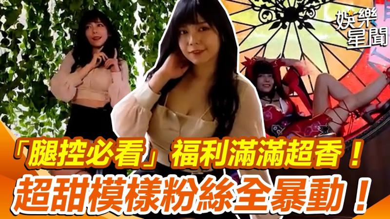 月希拍摄幕后大公开！腿控福利好香～甜美模样粉丝嗨喊：真顶！｜女神搜查线