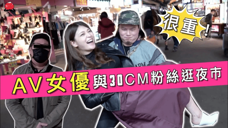 【Sev,en @P(each% x橘玛莉season01*】*@E/% p11-台湾首位玛丽感谢祭粉丝