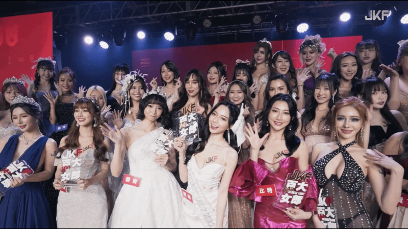 【JKF Event】JKF第四届百大女郎颁奖典礼华丽嗨赖！红毯艳光四射、颁奖台性感集结……你最爱的女神闪耀登场啦！