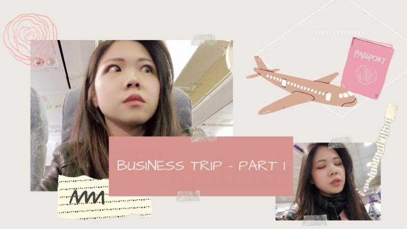 [Vlog]重庆出差｜兔女狼｜远距离恋爱-part I