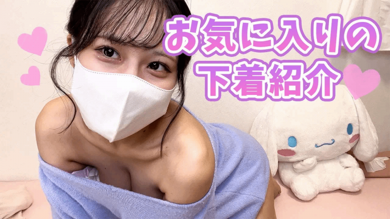 软绵绵的针织衫无胸罩无面包生换衣服内衣介绍💗
