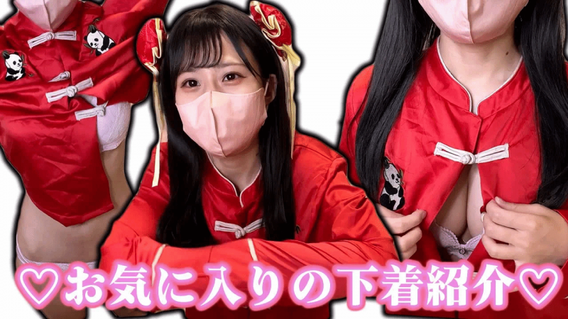 中国功夫服无胸罩无面包生换内衣介绍💗