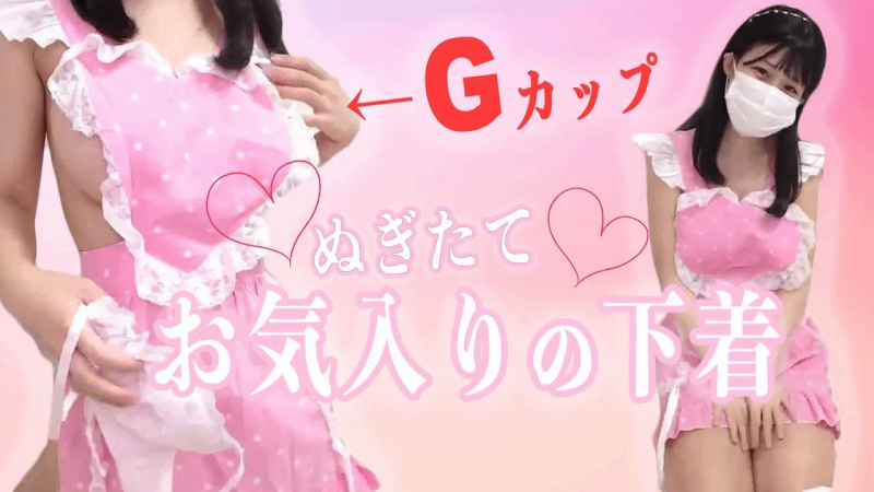 心形围裙无胸罩无面包生换衣服内衣介绍💗