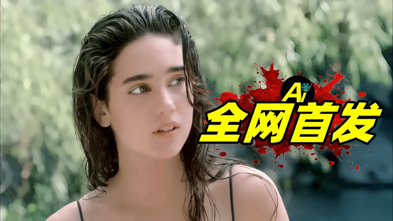 又纯又欲：女神18岁青涩之作，满屏都是遮羞的味道！……｜1988年美国电影《我该爱哪个女孩》