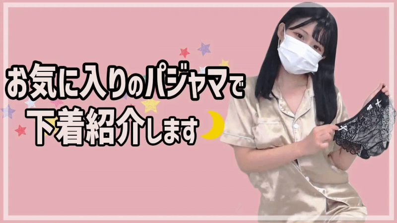 缎子睡衣无胸罩无面包生换衣服内衣介绍💗