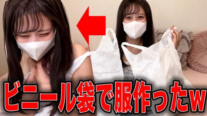 如果把塑料袋翻拍成西服的话，就会发生太大的广播事故