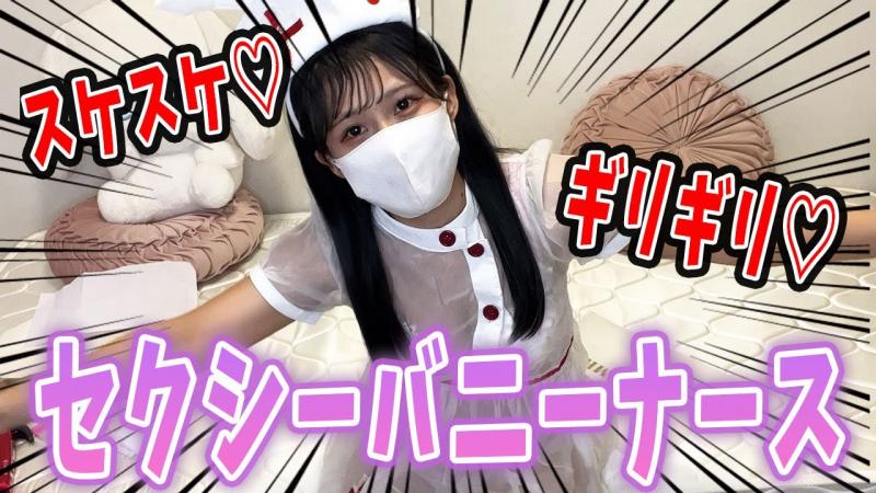 在巴尼纳斯无胸罩无面包生换衣服内衣介绍