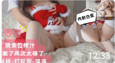 哥哥你别动， #/妹妹全自动 @。骑乘位榨汁让我/[ 高潮了两次太棒了