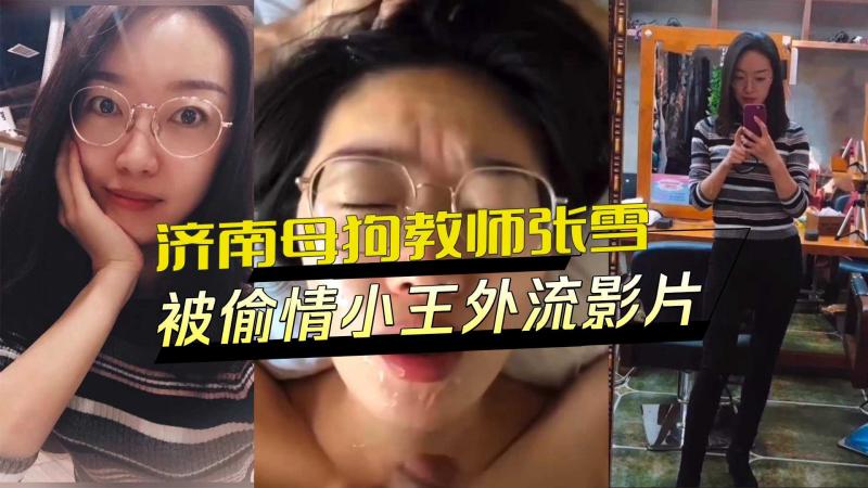 大屌狂怼19岁合法梦莉，纹身大哥1U3早退学生妹