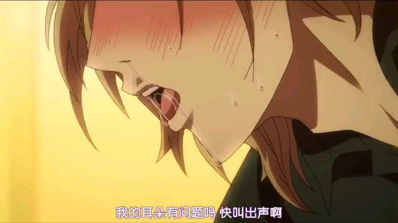 动漫—无节操碧池社②字幕版（完结）