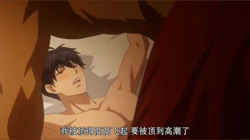 续集gv剧情动漫-被顶的飞起，顶高潮了