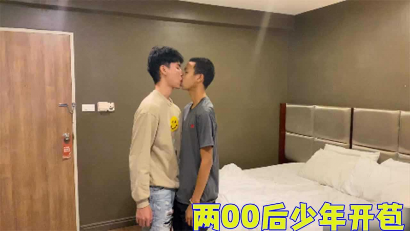 【免费】两00后少年开苞