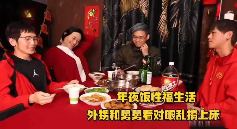 年夜饭性福生活，外甥和舅舅看对眼乱搞上床，用大屌打响骚逼过年第一炮