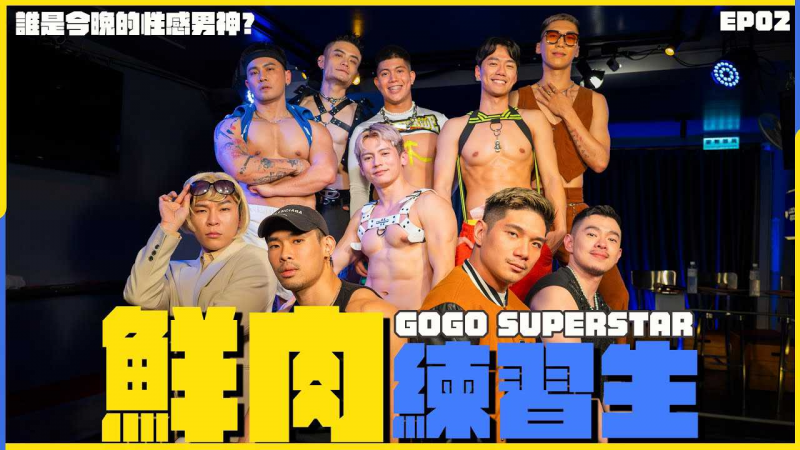 火力全开激战实测，抢夺决赛门票