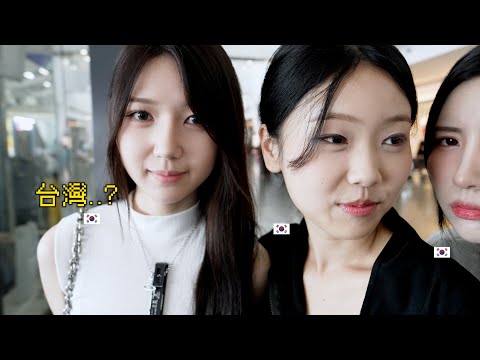 想要了解啦啦队姐姐在台湾的新生活, 所以亲妹妹南至苑来到了台湾..呜哇