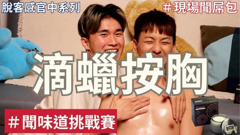 【胸控】喜欢闻味道的癖好总算发现了！