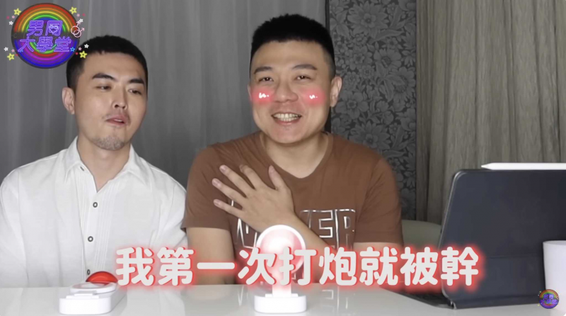 男男肛%,!交舒服吗？