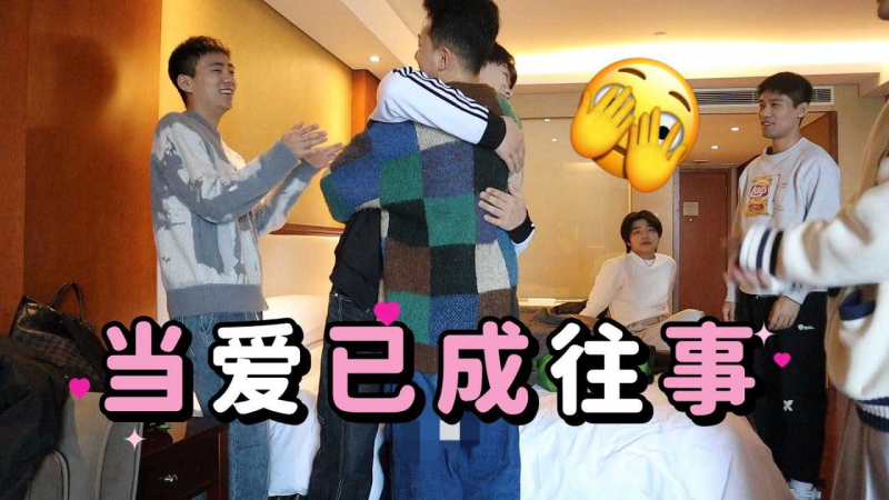【暧昧过的对象，还可以做朋友嘛？】